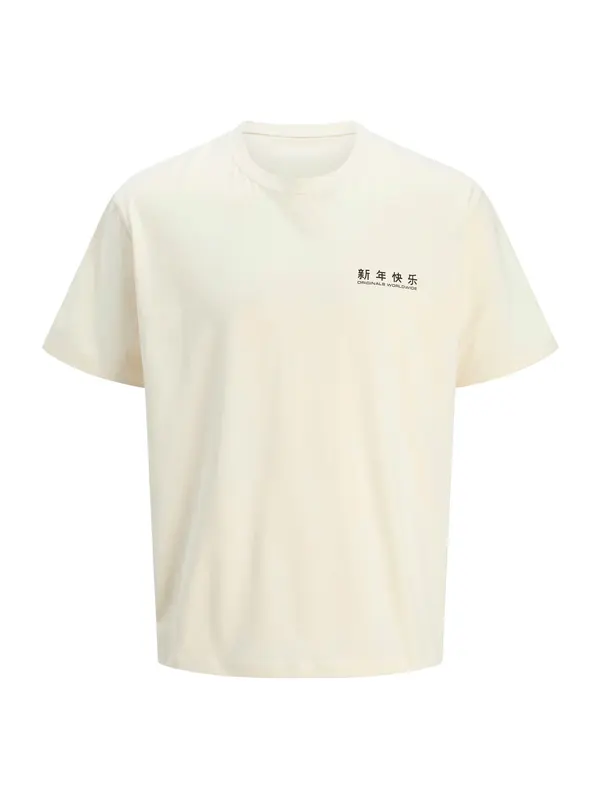 JACK & JONES JACK & JONES Majica 'JORSNAKE'  črna / bela