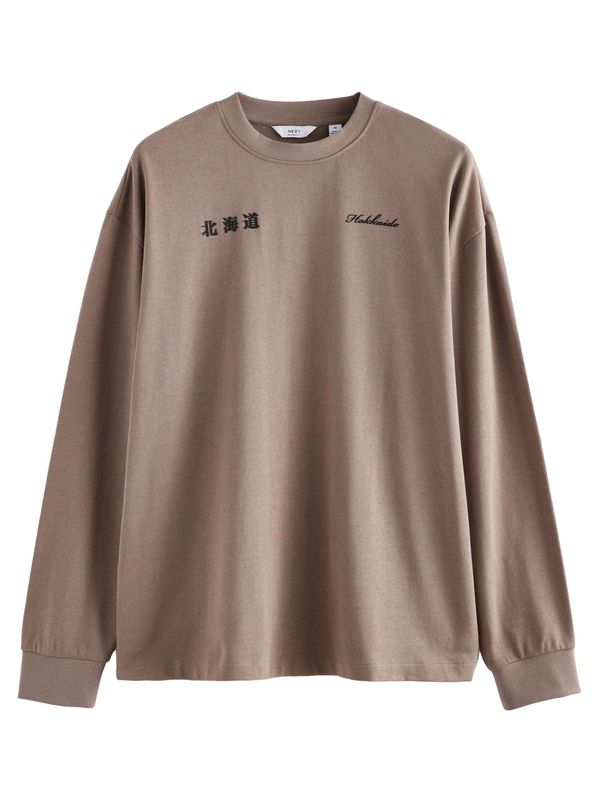 Next Next Majica  nude / losos / črna