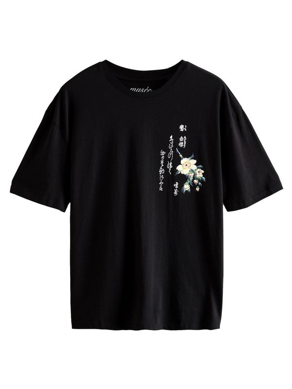 Next Next Majica  svetlo rumena / svetlo zelena / črna / bela