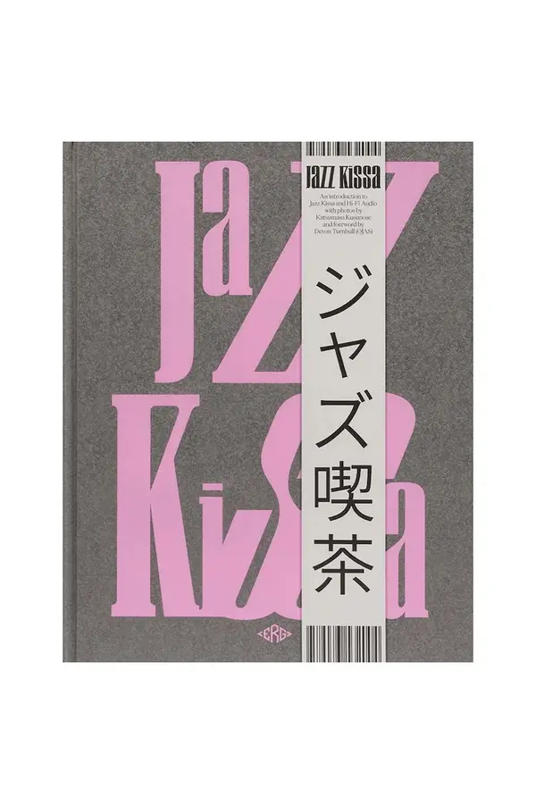 ERG Media ERG Media fotografska knjiga Jazz Kissa