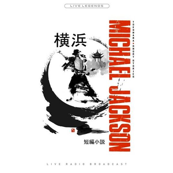 Warner JACKSON M.- LP/YOKOHAMA SHORT STORIES COLOURED
