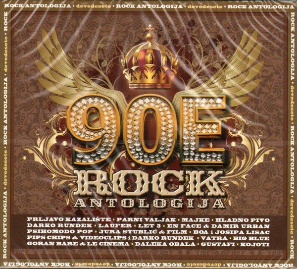 POSNETI MEDIJI VARIOUS - 90E ROCK ANTOLOGIJA