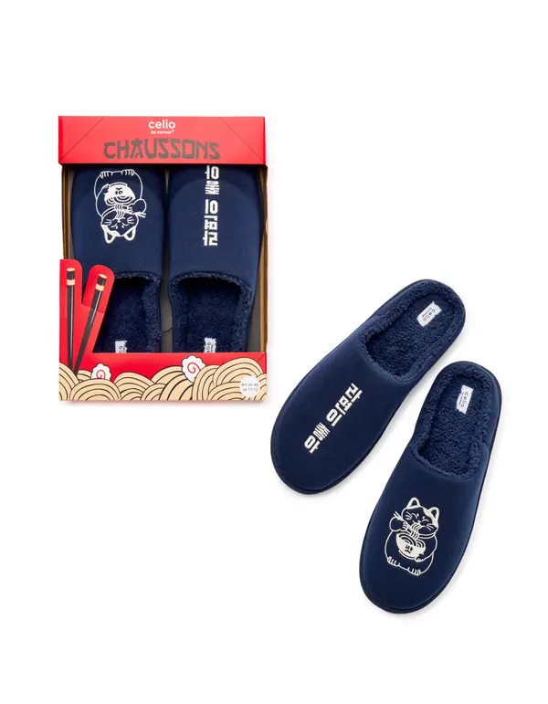 Celio Celio copati v darilni škatli