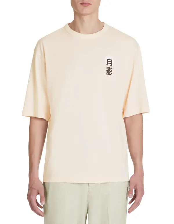 Celio Celio Cotton T-Shirt Jepan - Mens