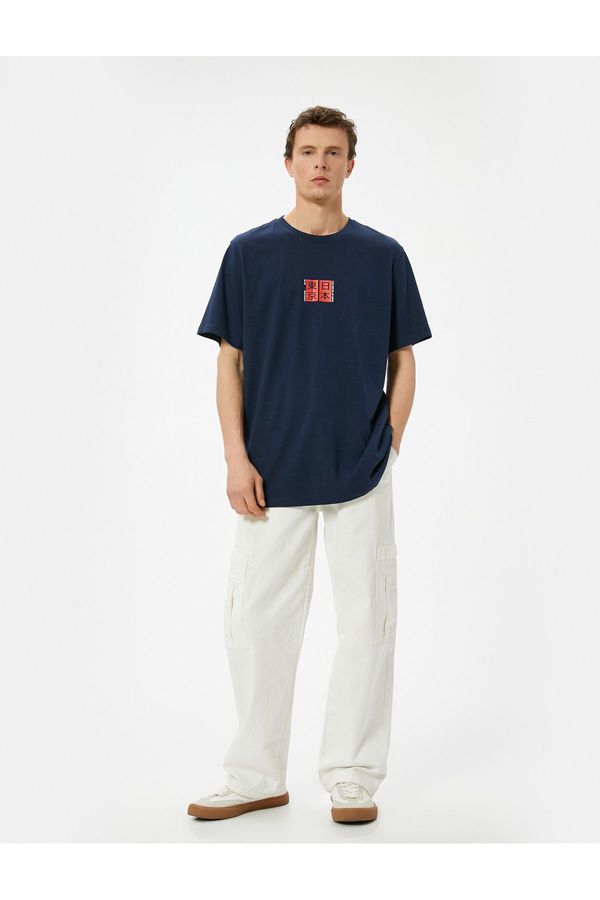 Koton Koton Far East Printed T-Shirt Crew Neck Short Sleeve Cotton