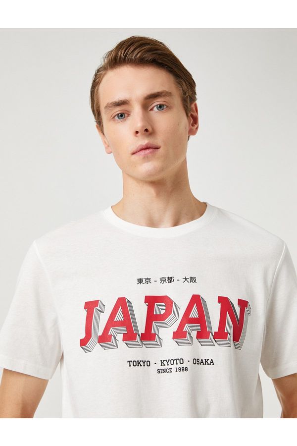 Koton Koton Far East tiskana majica, vrat posadke s kratkimi rokavi
