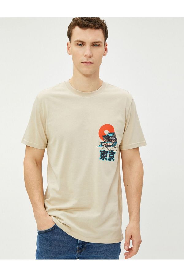 Koton Koton Far Eastern Printed T-Shirt. Crew Neck Short Sleeved Cotton.