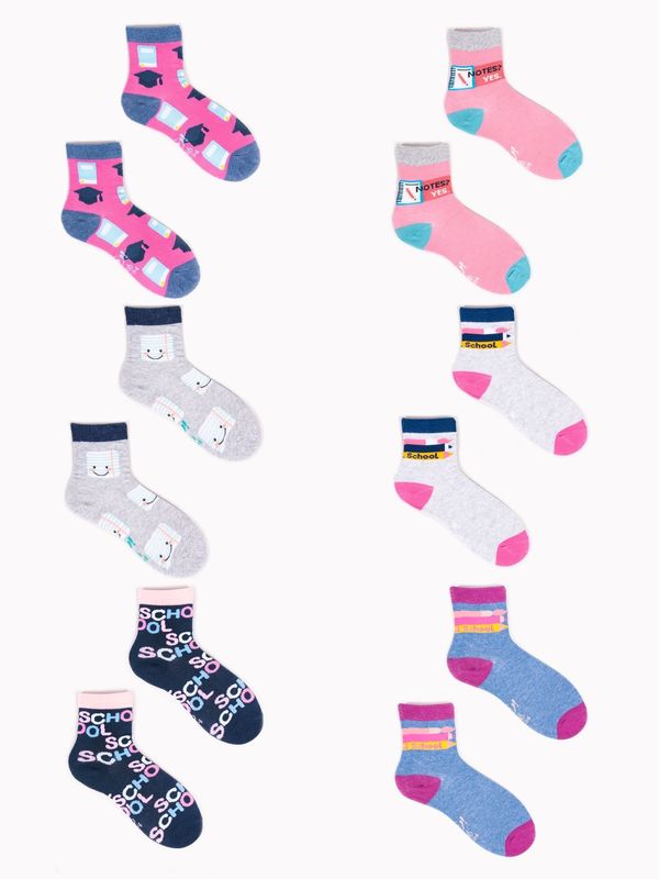 Yoclub Yoclub Kids's 6Pack Socks SKA-0037G-AA00