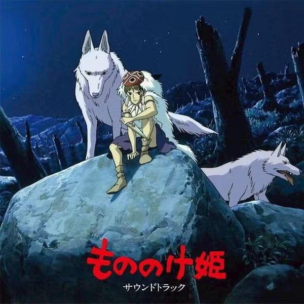 Joe Hisaishi Joe Hisaishi - Princess Mononoke (Original Soundtrack) (Reissue) (2 LP)