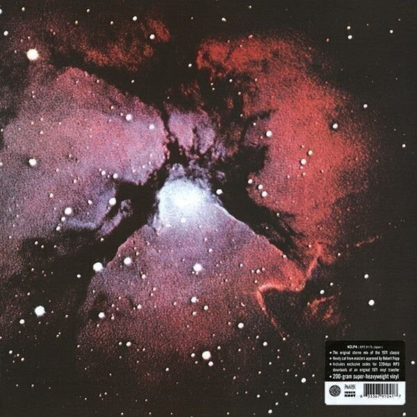 King Crimson King Crimson - Islands (200g) (LP)