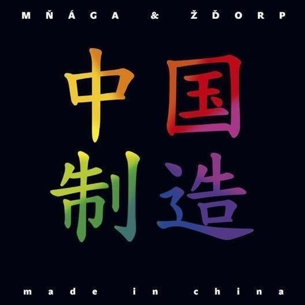 Mňága a Žďorp Mňága a Žďorp - Made In China (LP)