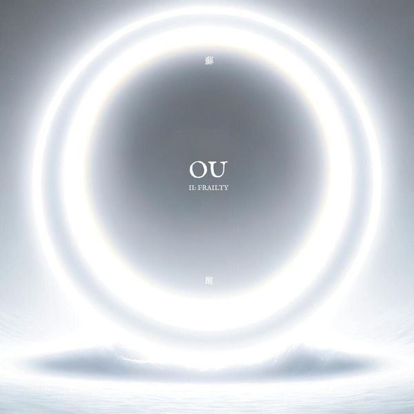 OU OU - II: Frailty (Limited Edition) (White Blackberry Coloured) (LP)