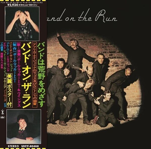 Paul McCartney and Wings Paul McCartney and Wings - Band On The Run (Remastered) (CD)