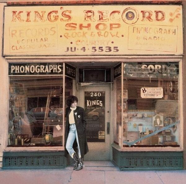 Rosanne Cash Rosanne Cash - Kings Record Shop (LP)