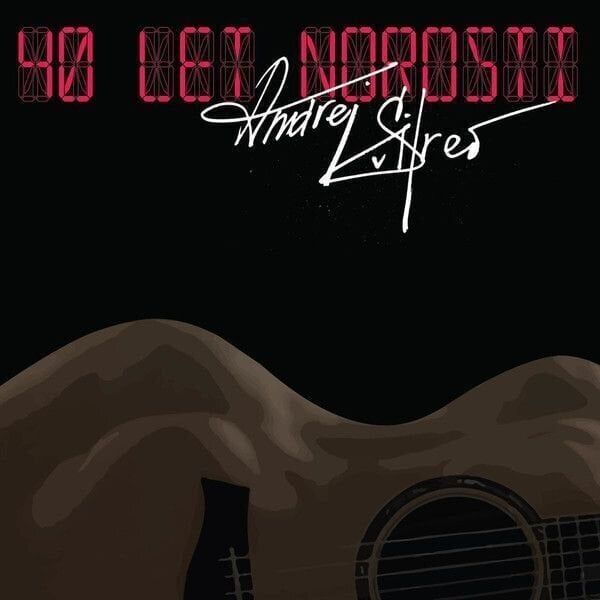 Šifrer Andrej Šifrer Andrej - 40 Let Norosti (CD)