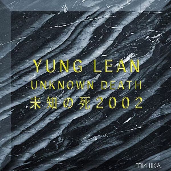 Yung Lean Yung Lean - Unknown Death 2002 (Reissue) (Gold Coloured) (LP)