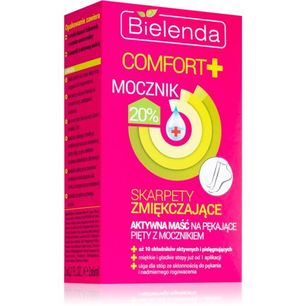 Bielenda Bielenda Comfort+ mehčalna nega za razpokano kožo stopal 20% Urea 2 x 6 ml
