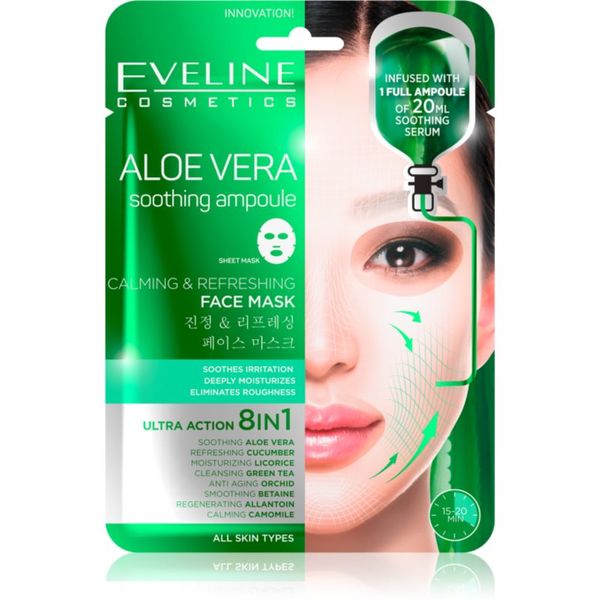 Eveline Cosmetics Eveline Cosmetics Sheet Mask Aloe Vera pomirjevalna in vlažilna maska z aloe vero kos