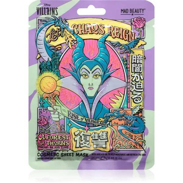 Mad Beauty Mad Beauty Disney Villains Maleficent maska iz platna z visokim vlažilnim in hranilnim učinkom 25 ml