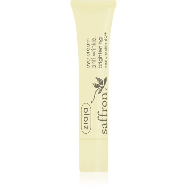 Ziaja Ziaja Saffron posvetlitvena krema proti gubam za predel okoli oči 15 ml